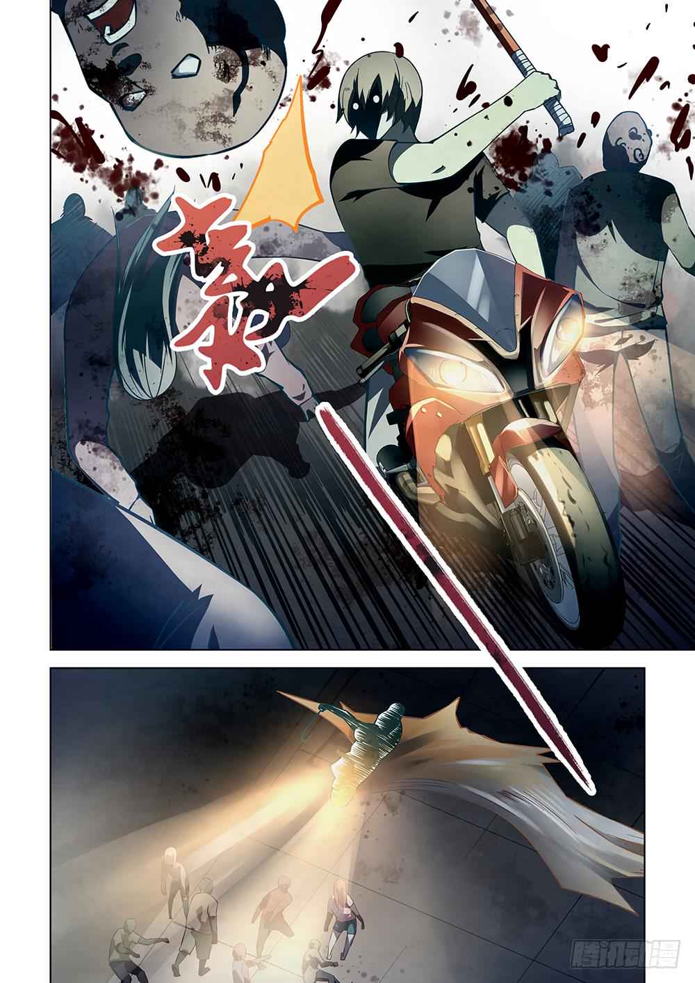 The Last Human Chap 87 - Next Chap 88