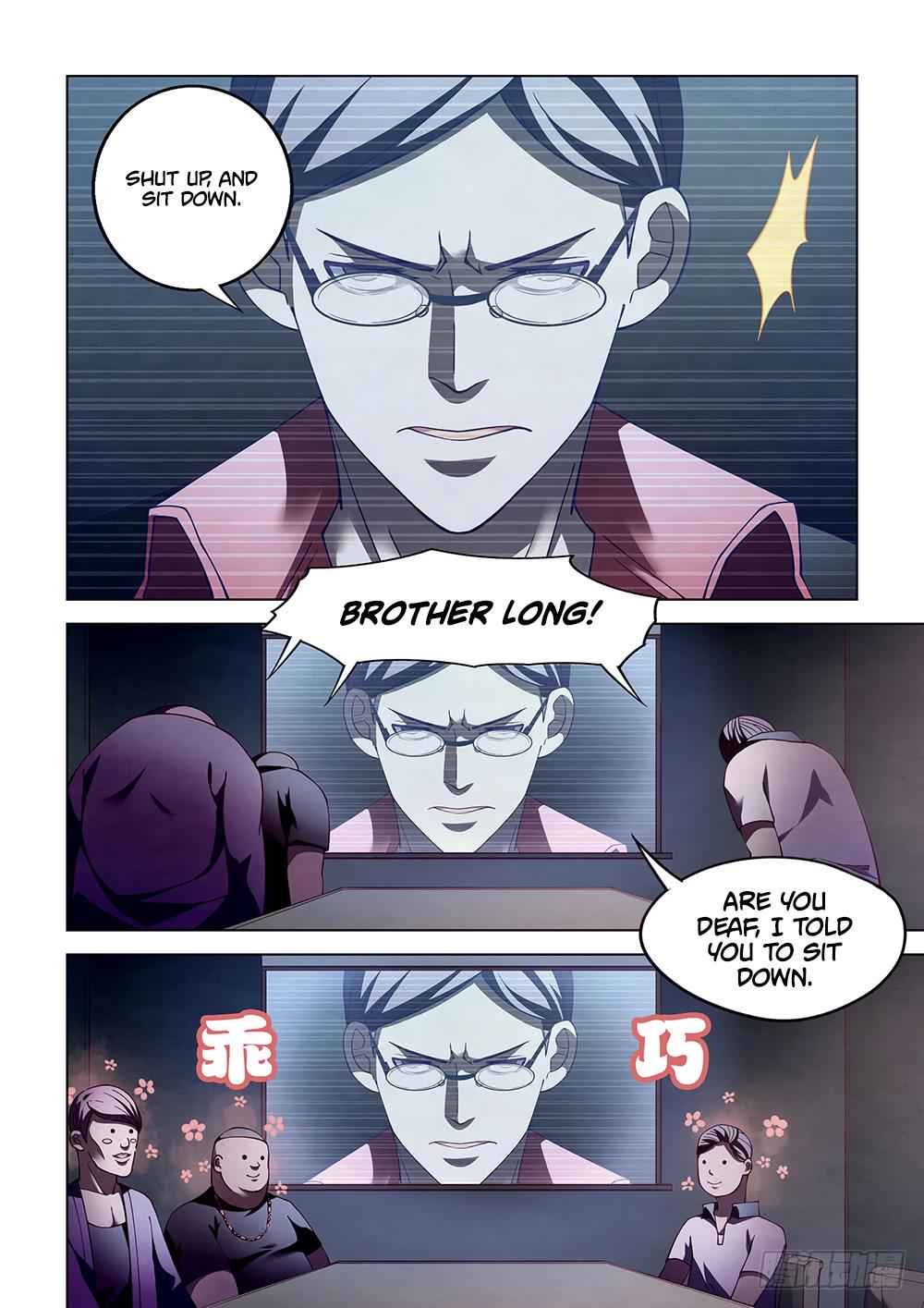 The Last Human Chap 84 - Next Chap 85