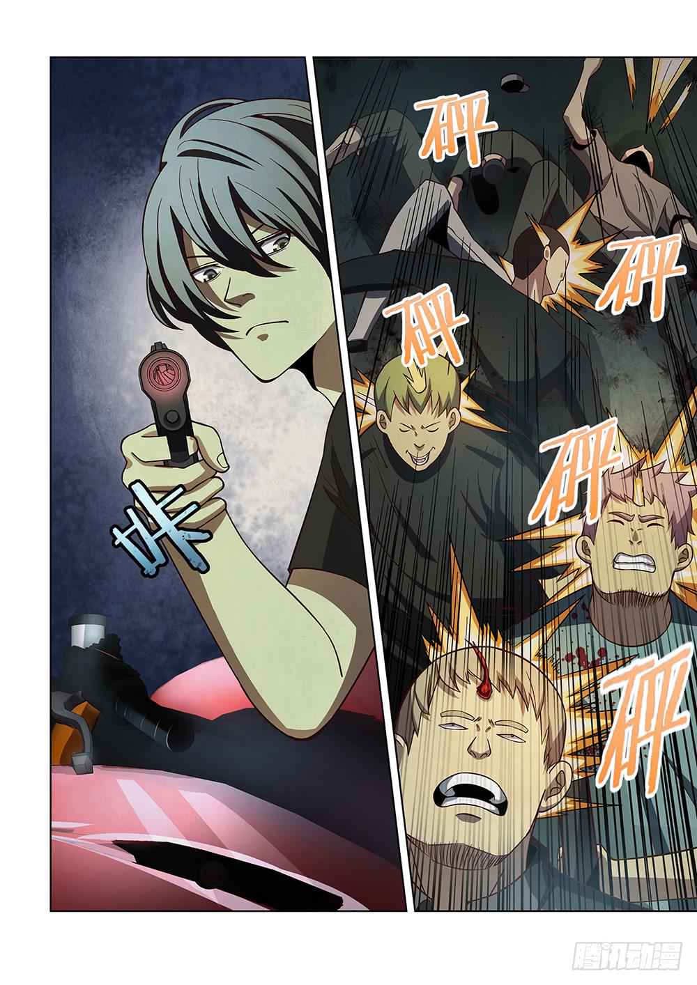 The Last Human Chap 89 - Next Chap 90