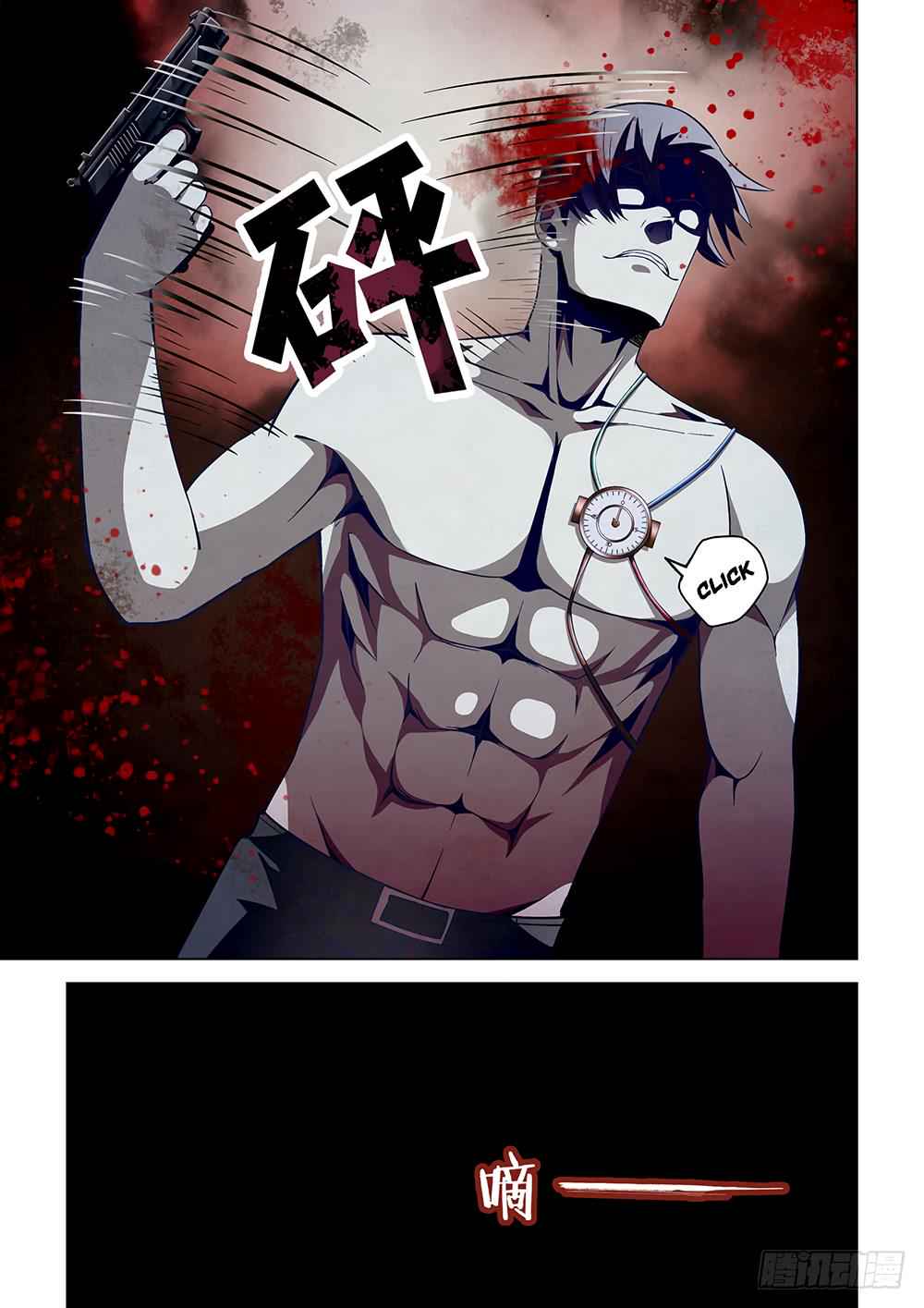 The Last Human Chap 97 - Next Chap 98