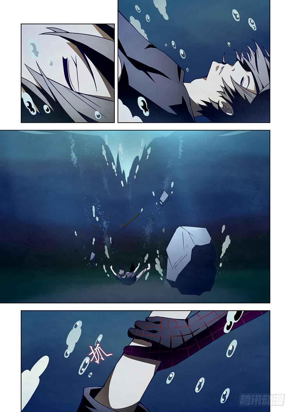 The Last Human Chap 97 - Next Chap 98