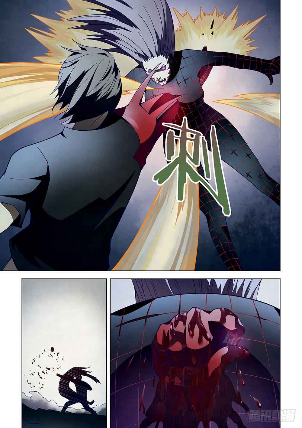The Last Human Chap 97 - Next Chap 98