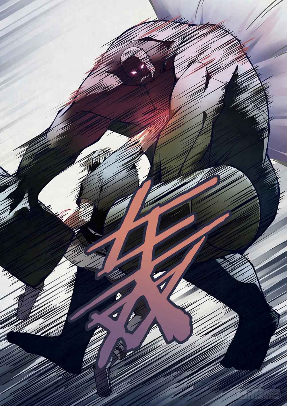 The Last Human Chap 94 - Next Chap 95