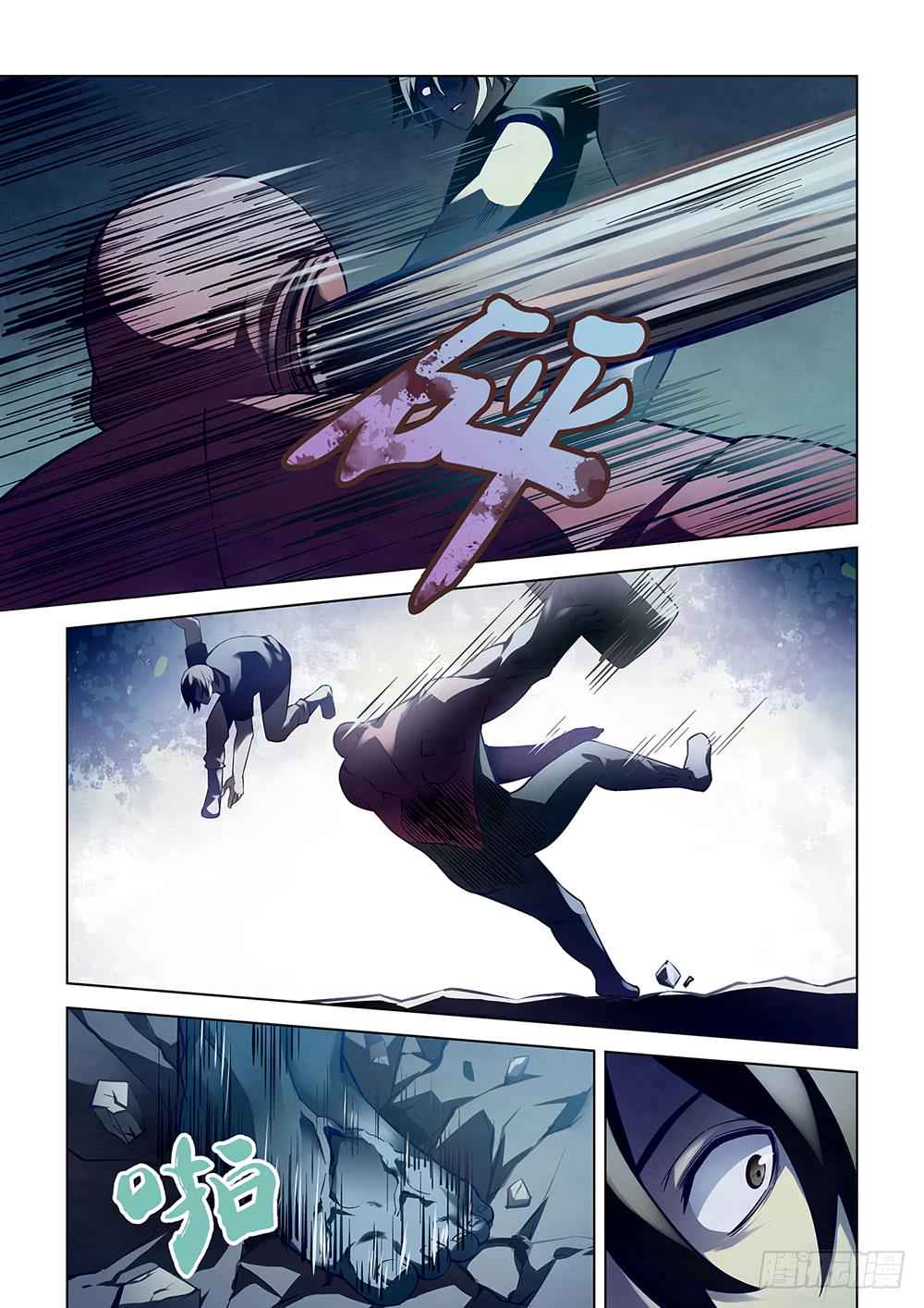 The Last Human Chap 94 - Next Chap 95