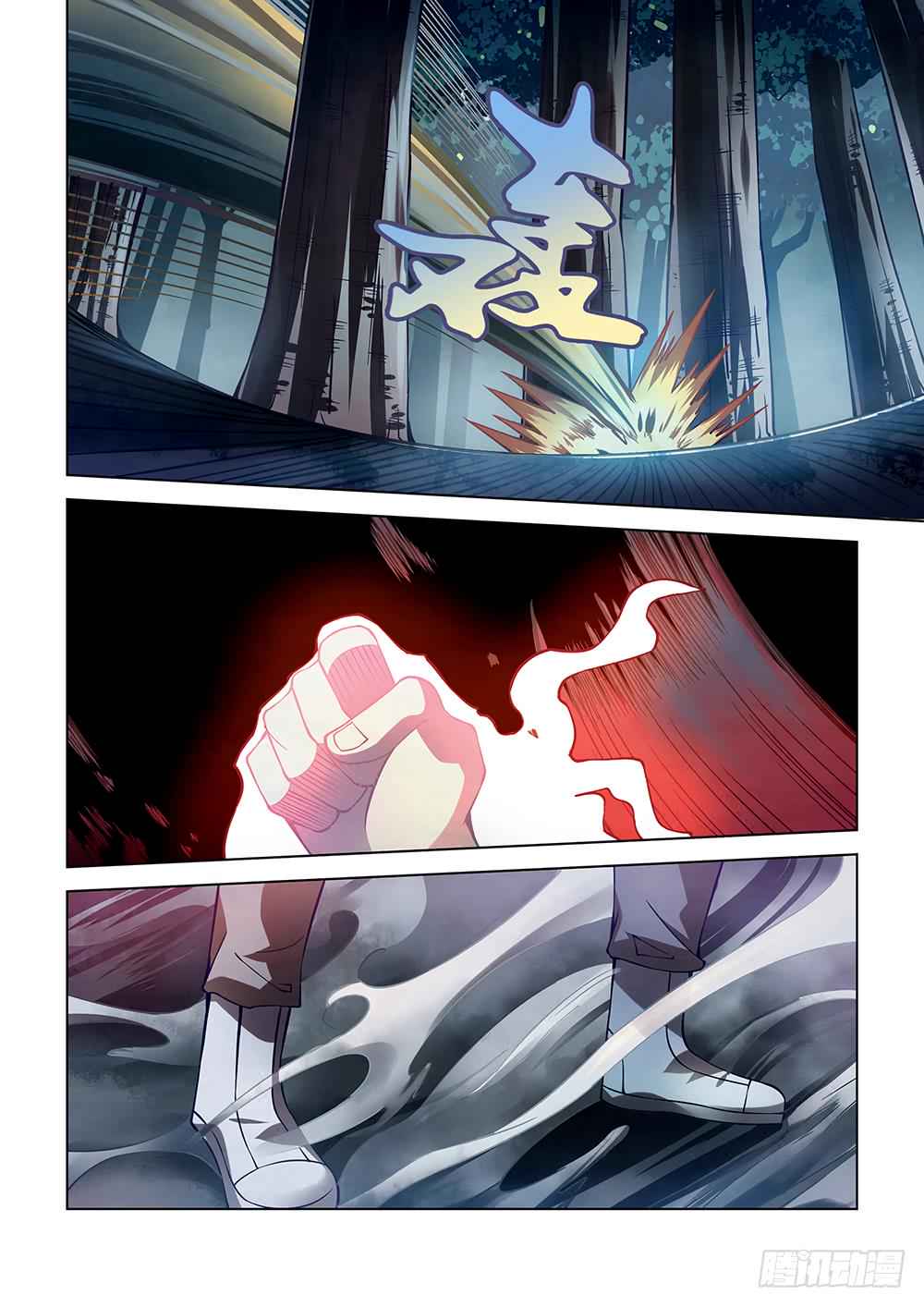 The Last Human Chap 94 - Next Chap 95