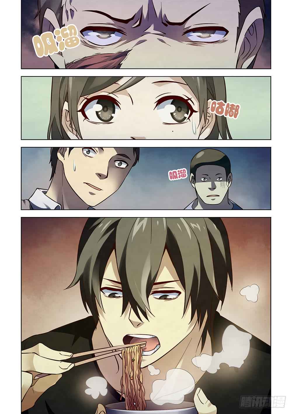 The Last Human Chap 98 - Next Chap 99