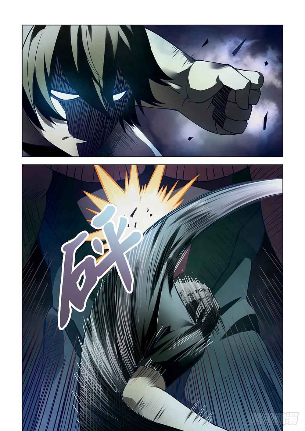 The Last Human Chap 92 - Next Chap 93