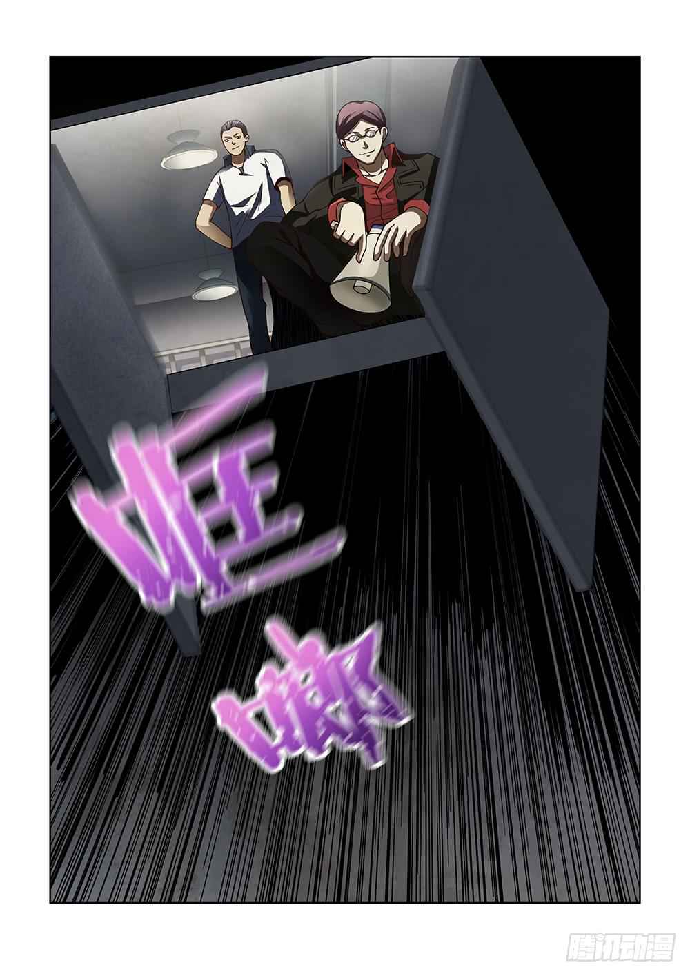 The Last Human Chap 92 - Next Chap 93