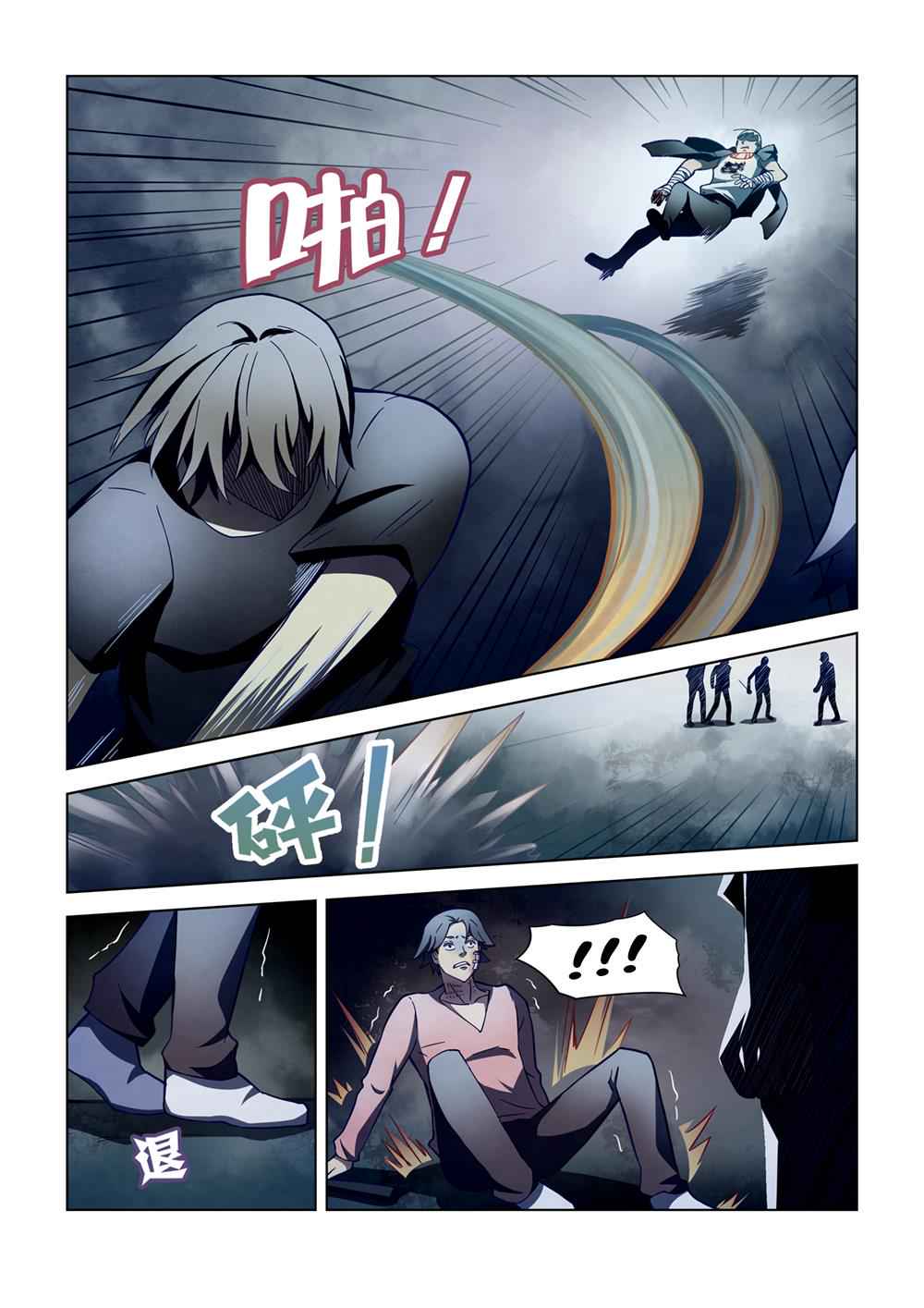 The Last Human Chap 107 - Next Chap 108