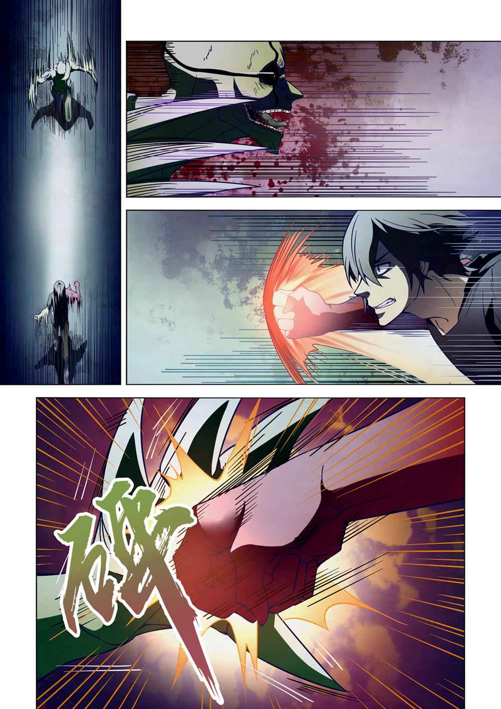 The Last Human Chap 104 - Next Chap 105
