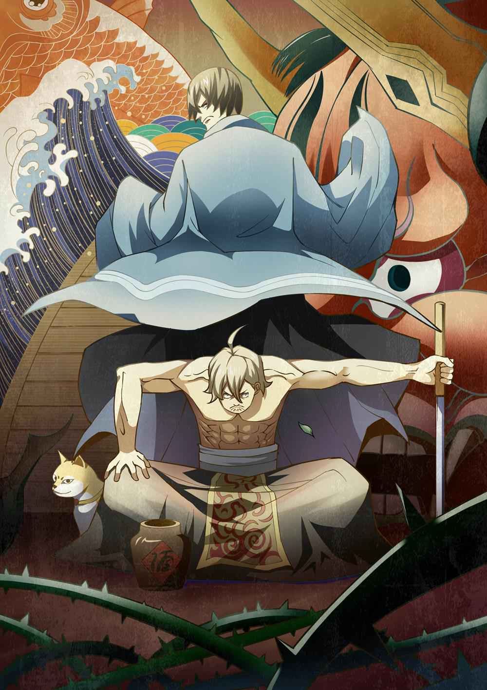 The Last Human Chap 105 - Next Chap 106