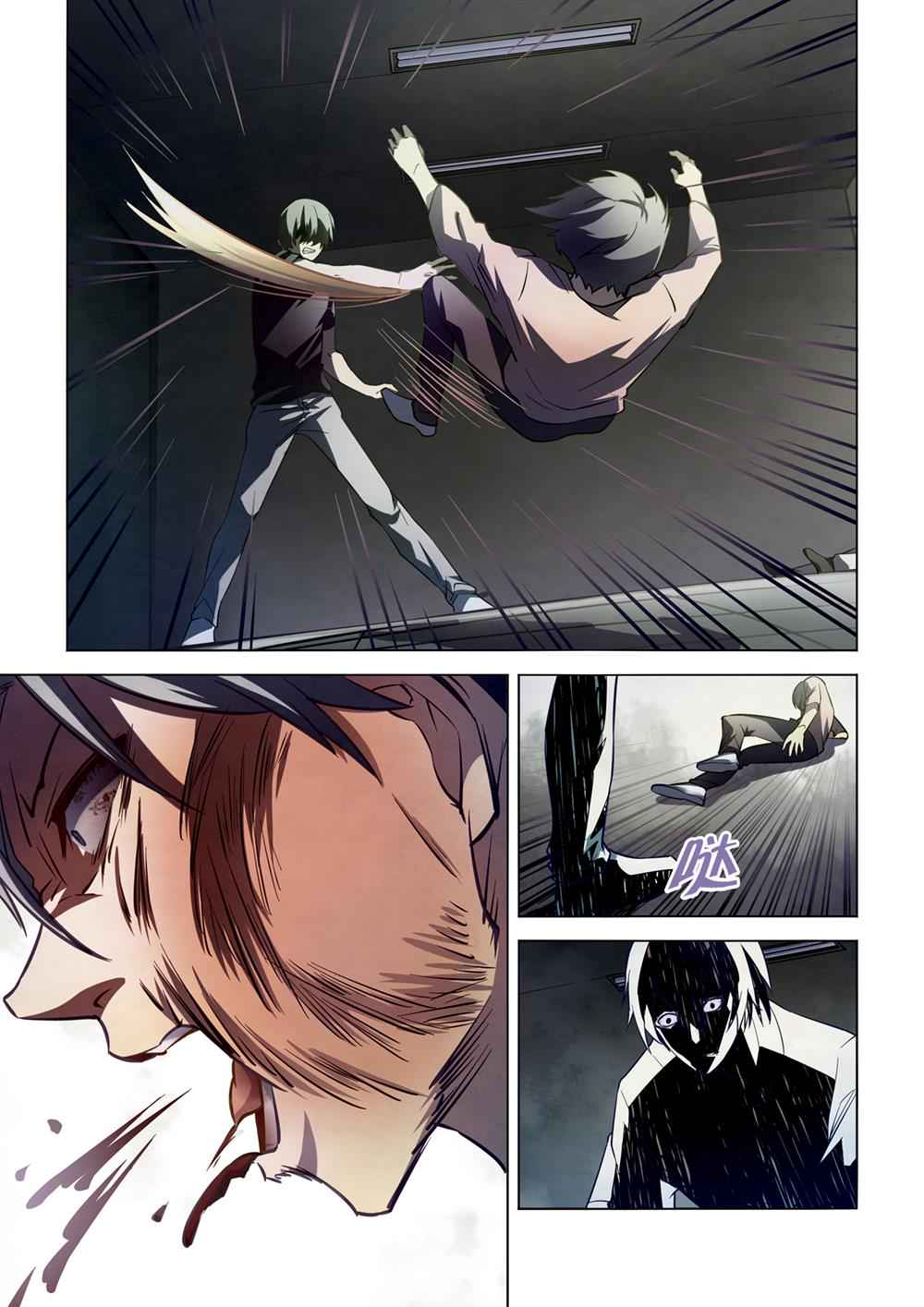 The Last Human Chap 101 - Next Chap 102