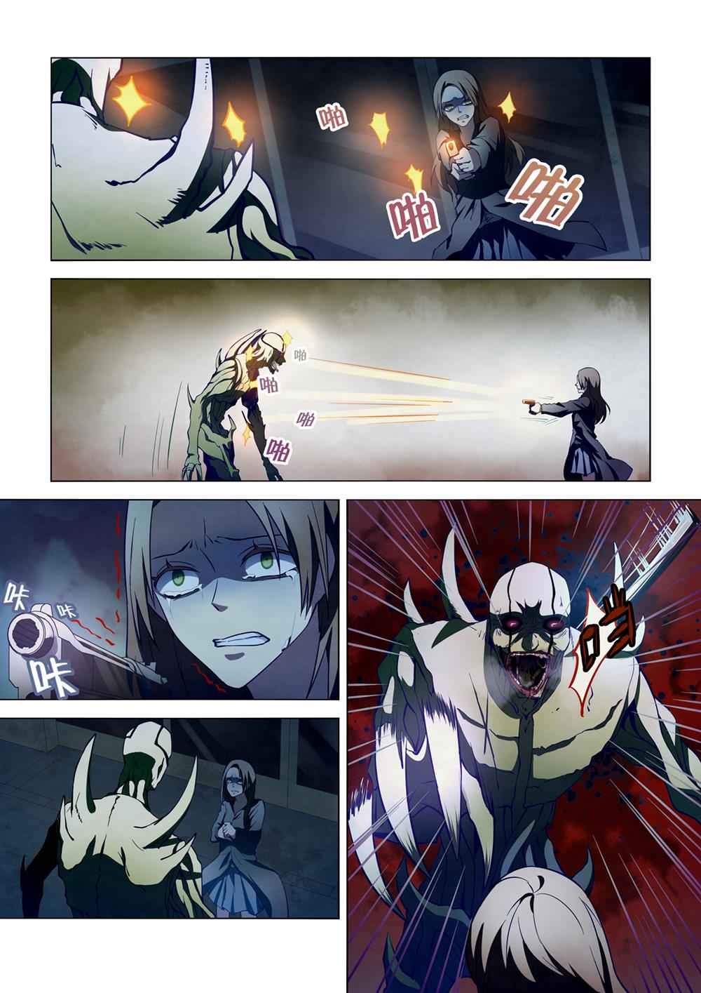 The Last Human Chap 103 - Next Chap 104