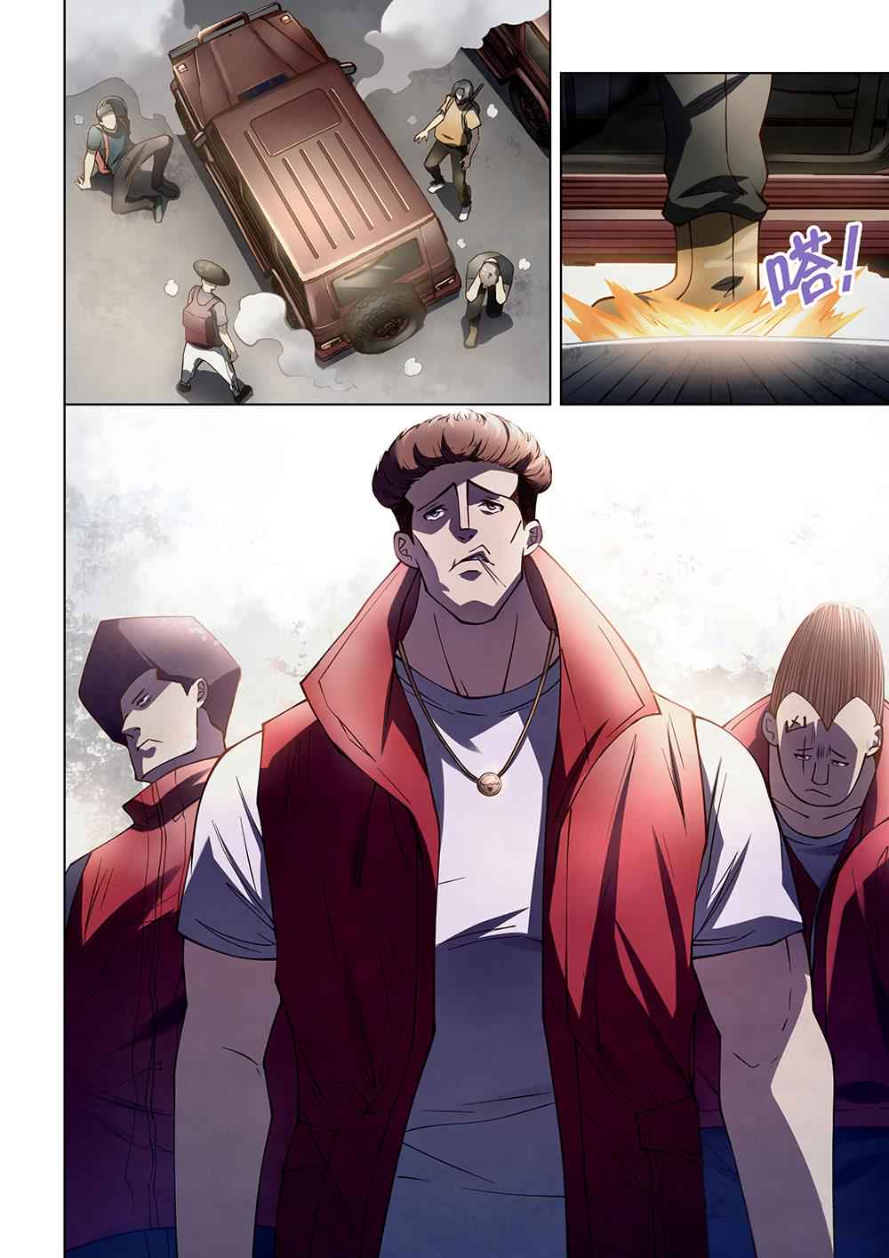 The Last Human Chap 115 - Next Chap 116