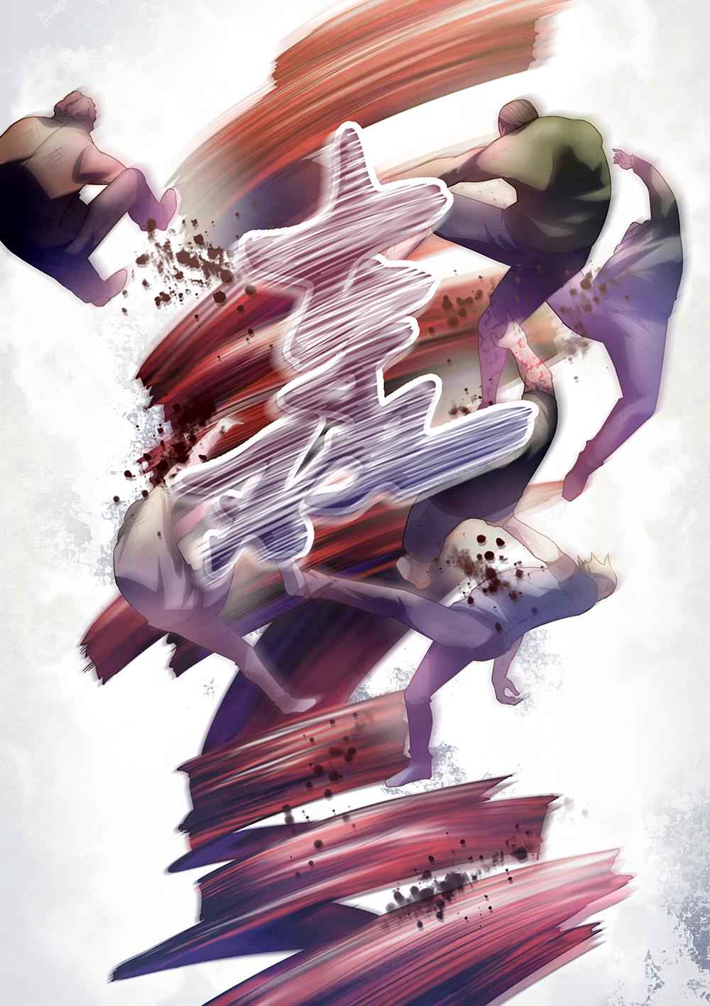 The Last Human Chap 125 - Next Chap 126