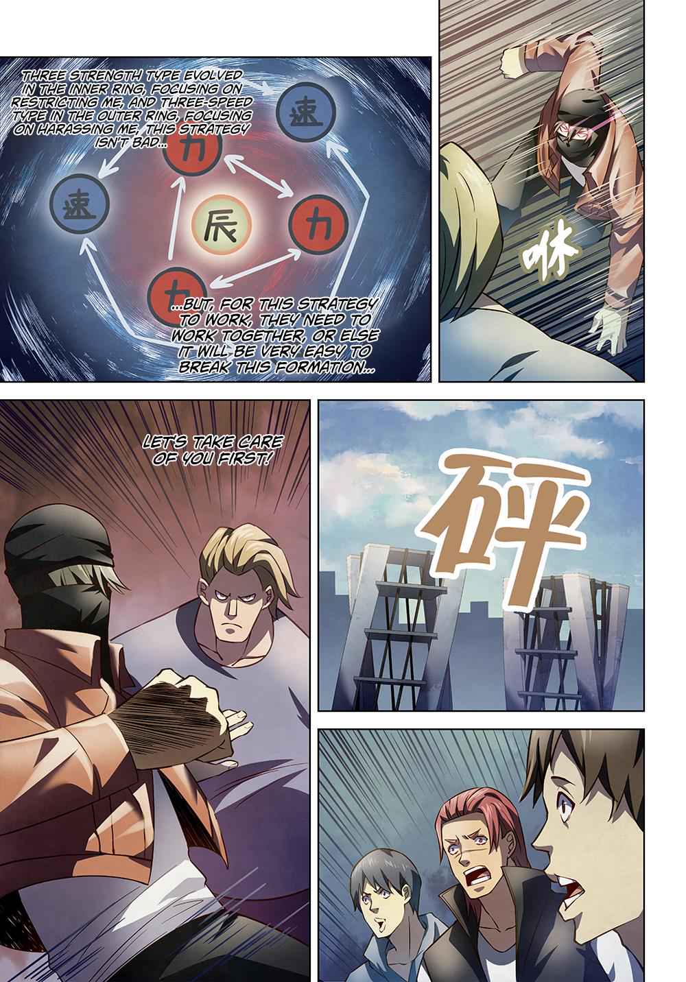 The Last Human Chap 125 - Next Chap 126