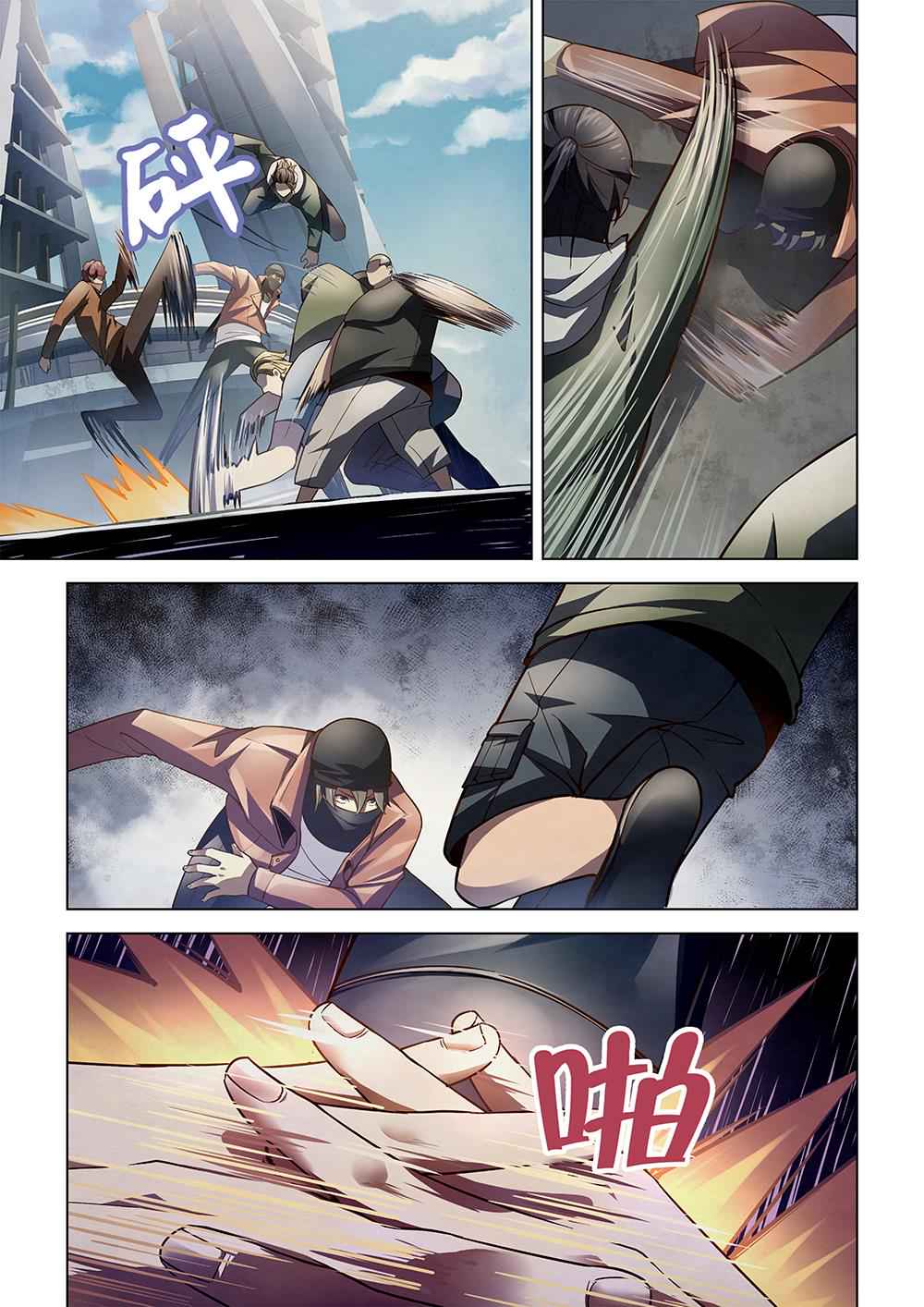 The Last Human Chap 125 - Next Chap 126