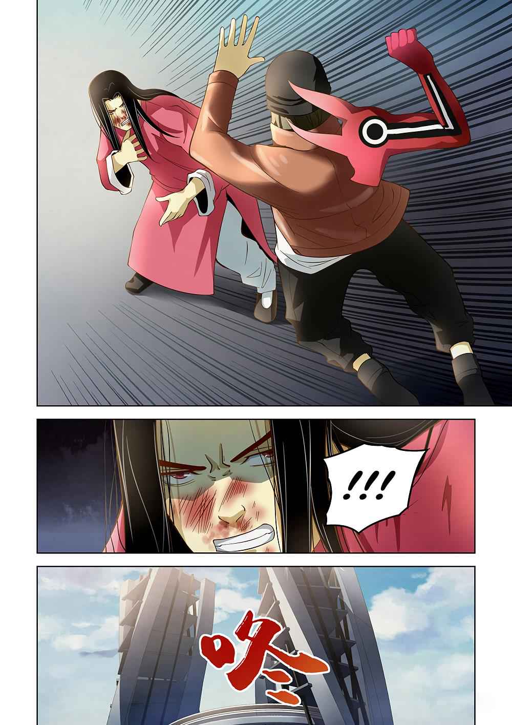 The Last Human Chap 126 - Next Chap 127