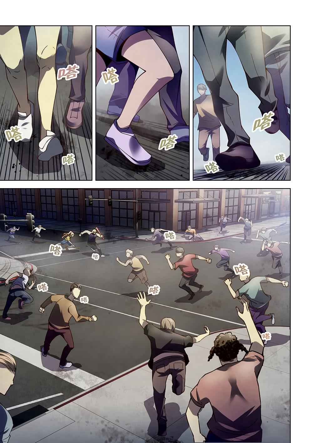 The Last Human Chap 121 - Next Chap 122