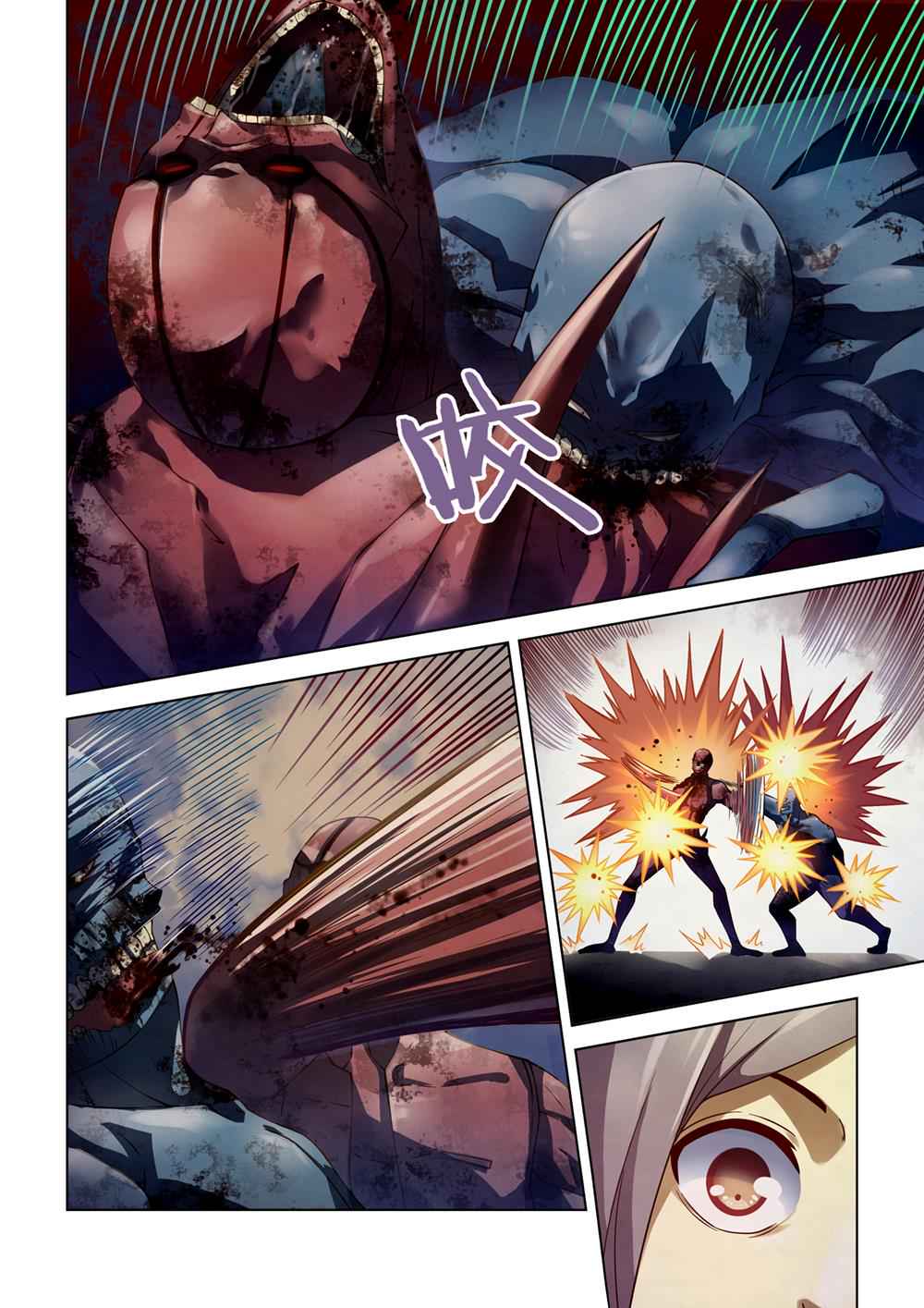 The Last Human Chap 139 - Next Chap 140