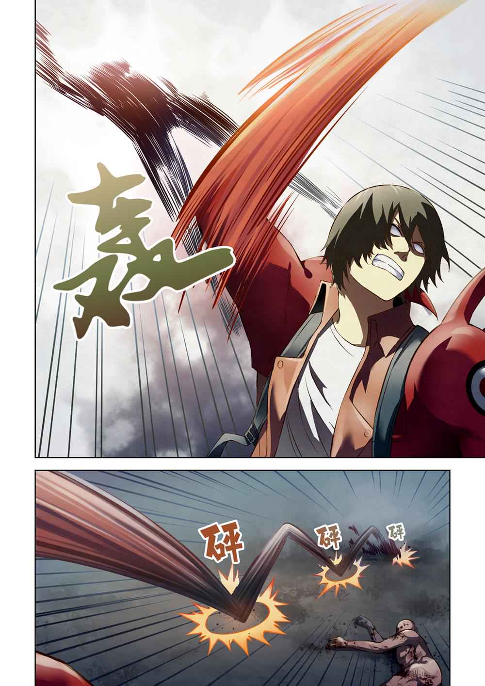 The Last Human Chap 139 - Next Chap 140