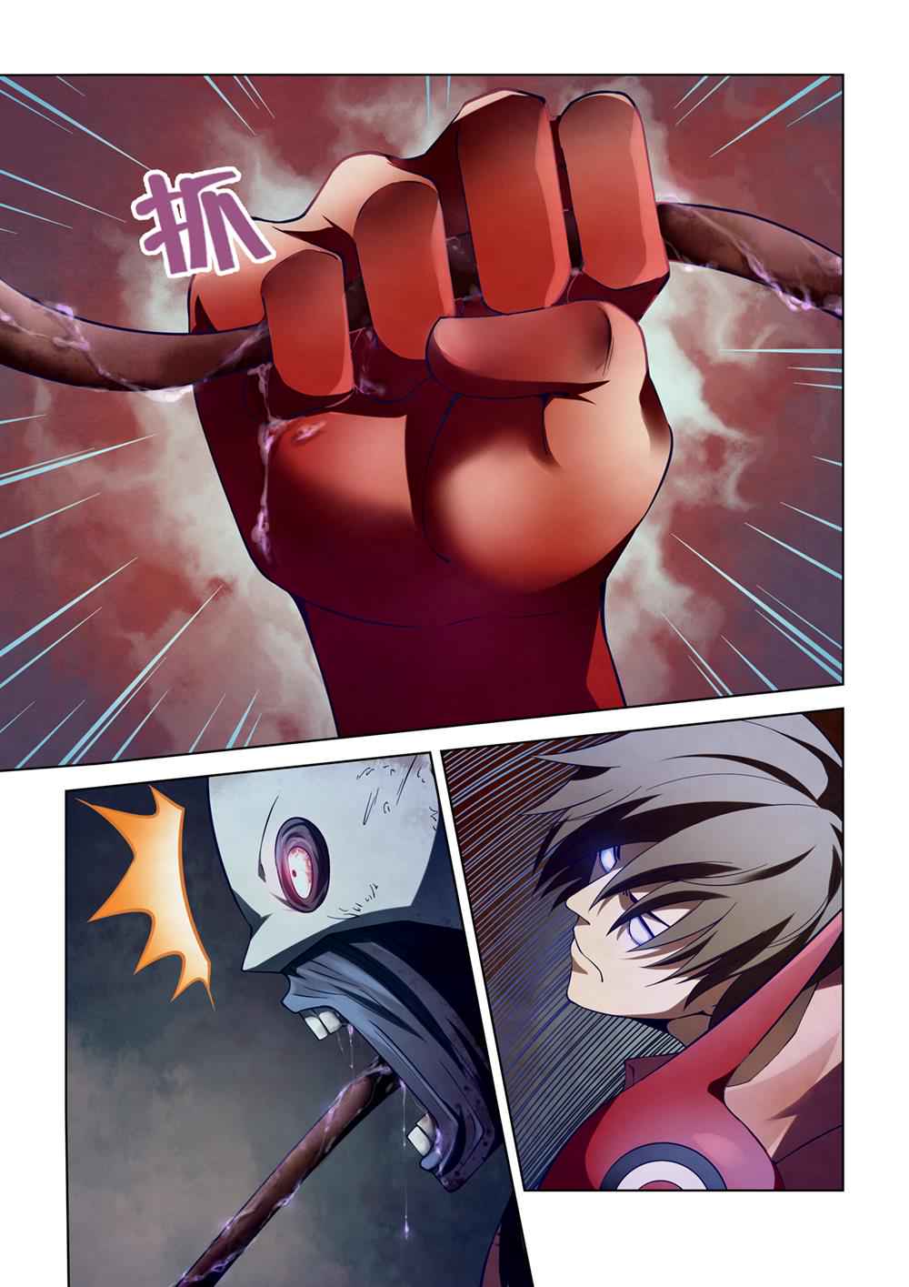 The Last Human Chap 133 - Next Chap 134