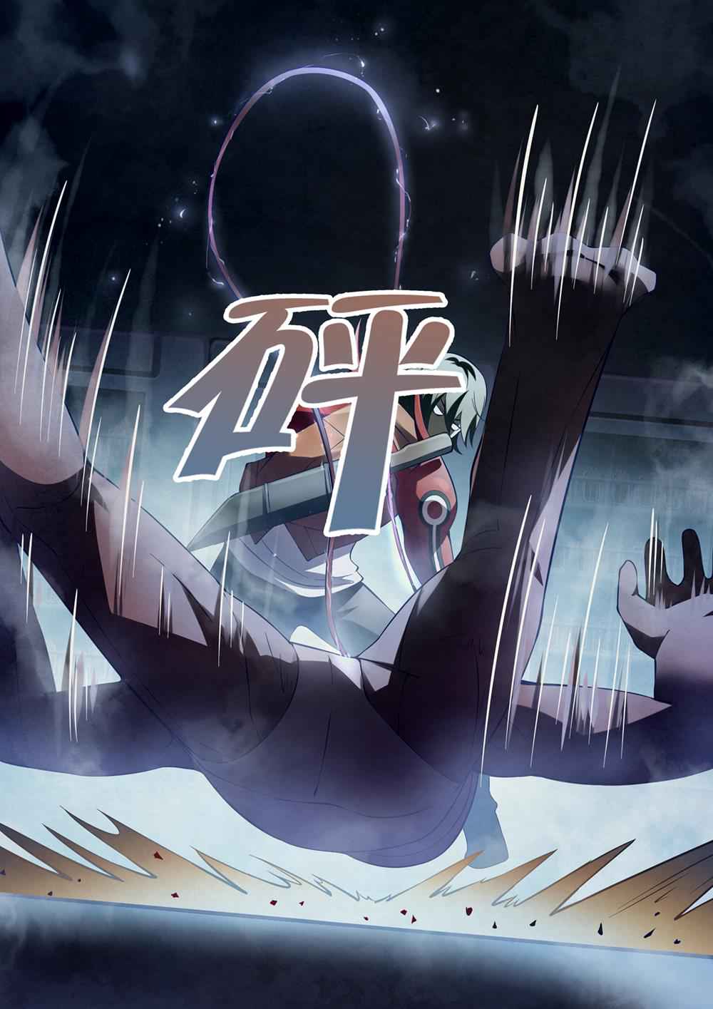 The Last Human Chap 133 - Next Chap 134
