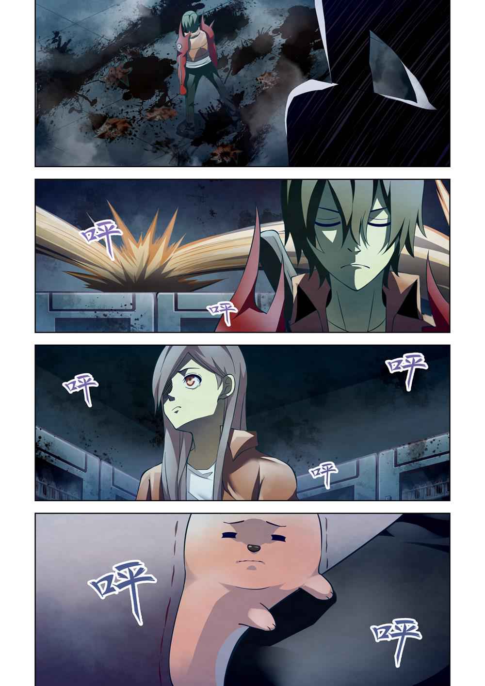 The Last Human Chap 133 - Next Chap 134