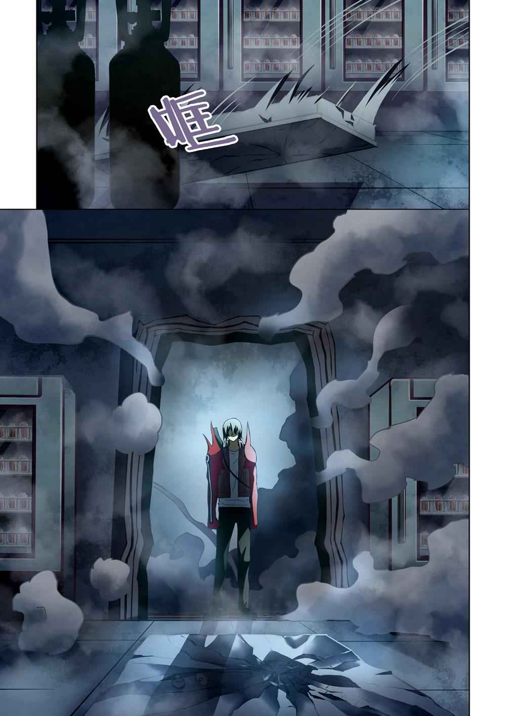 The Last Human Chap 133 - Next Chap 134