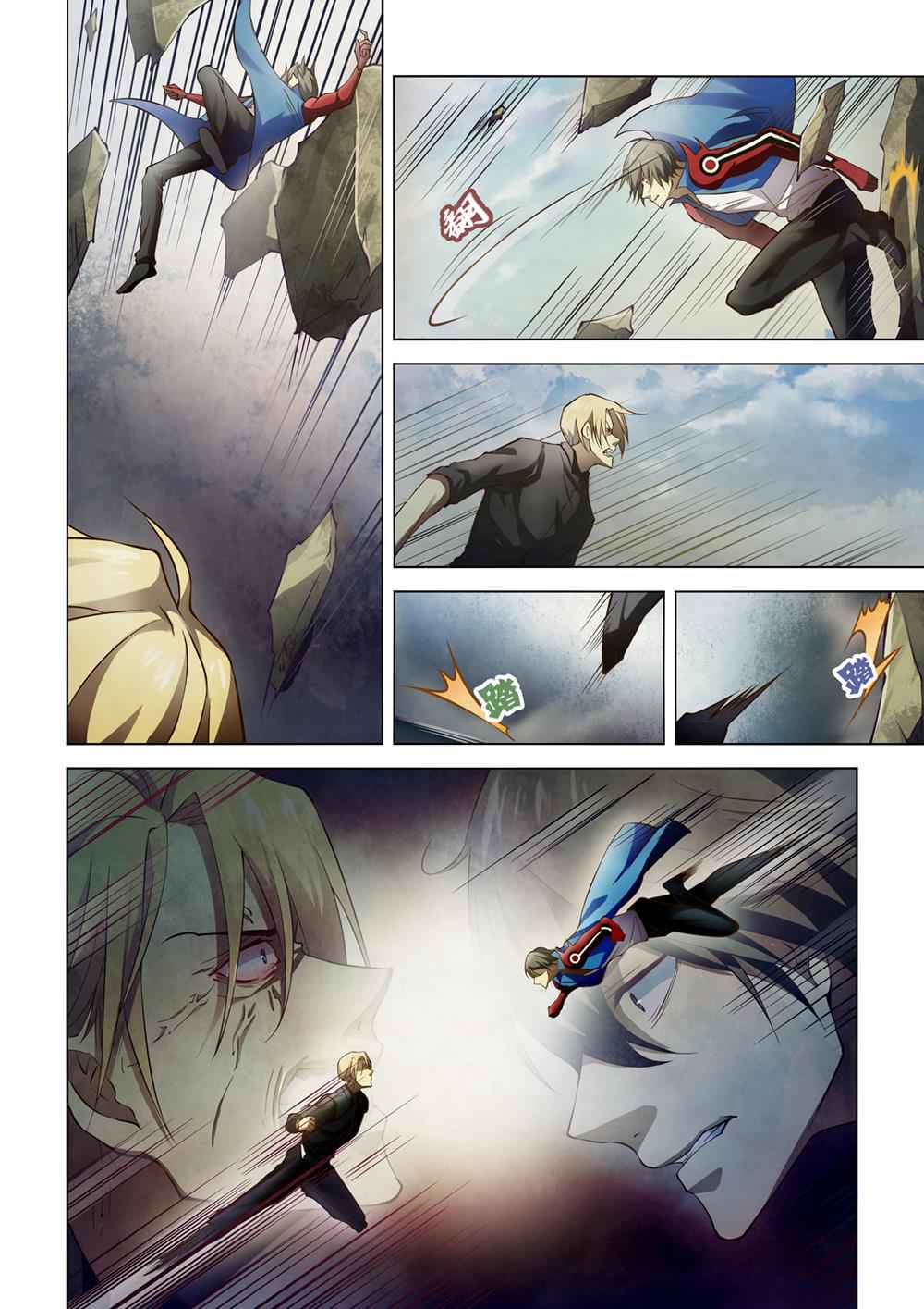 The Last Human Chap 147 - Next Chap 148