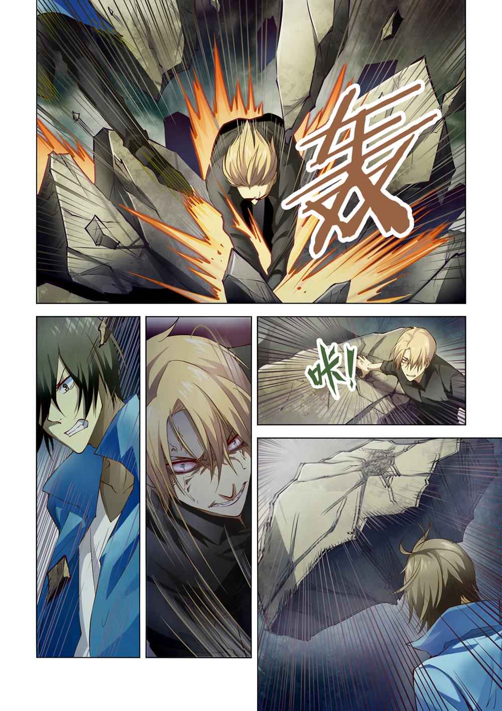 The Last Human Chap 147 - Next Chap 148