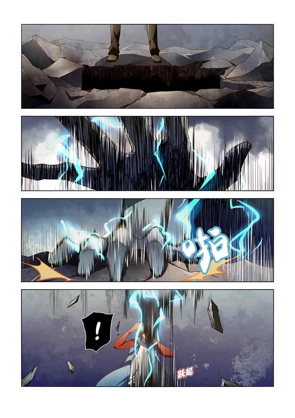 The Last Human Chap 148 - Next Chap 149