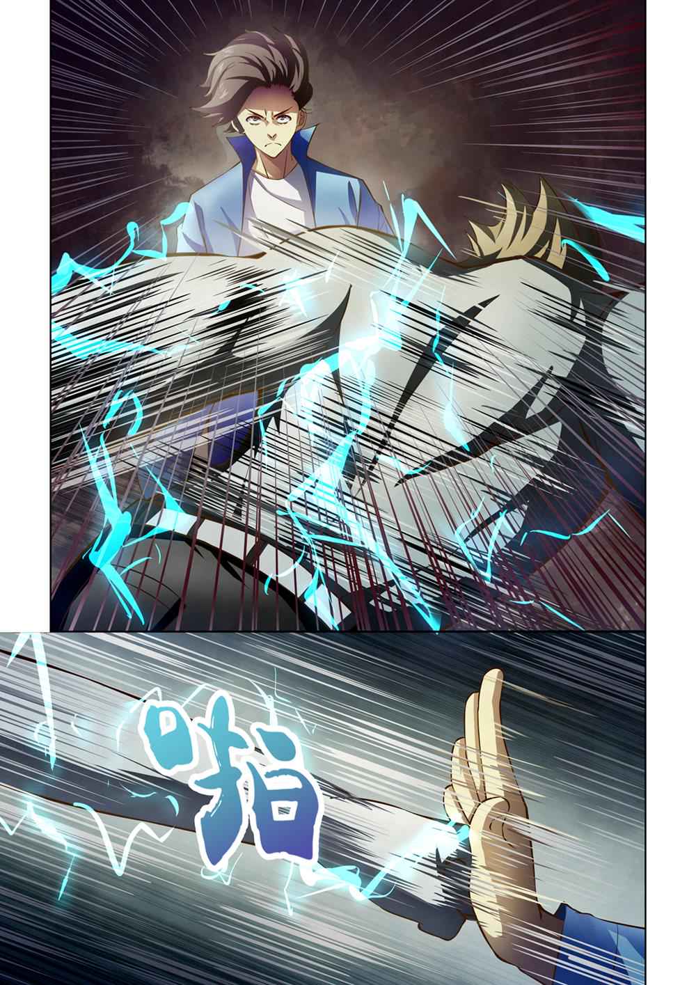 The Last Human Chap 149 - Next Chap 150