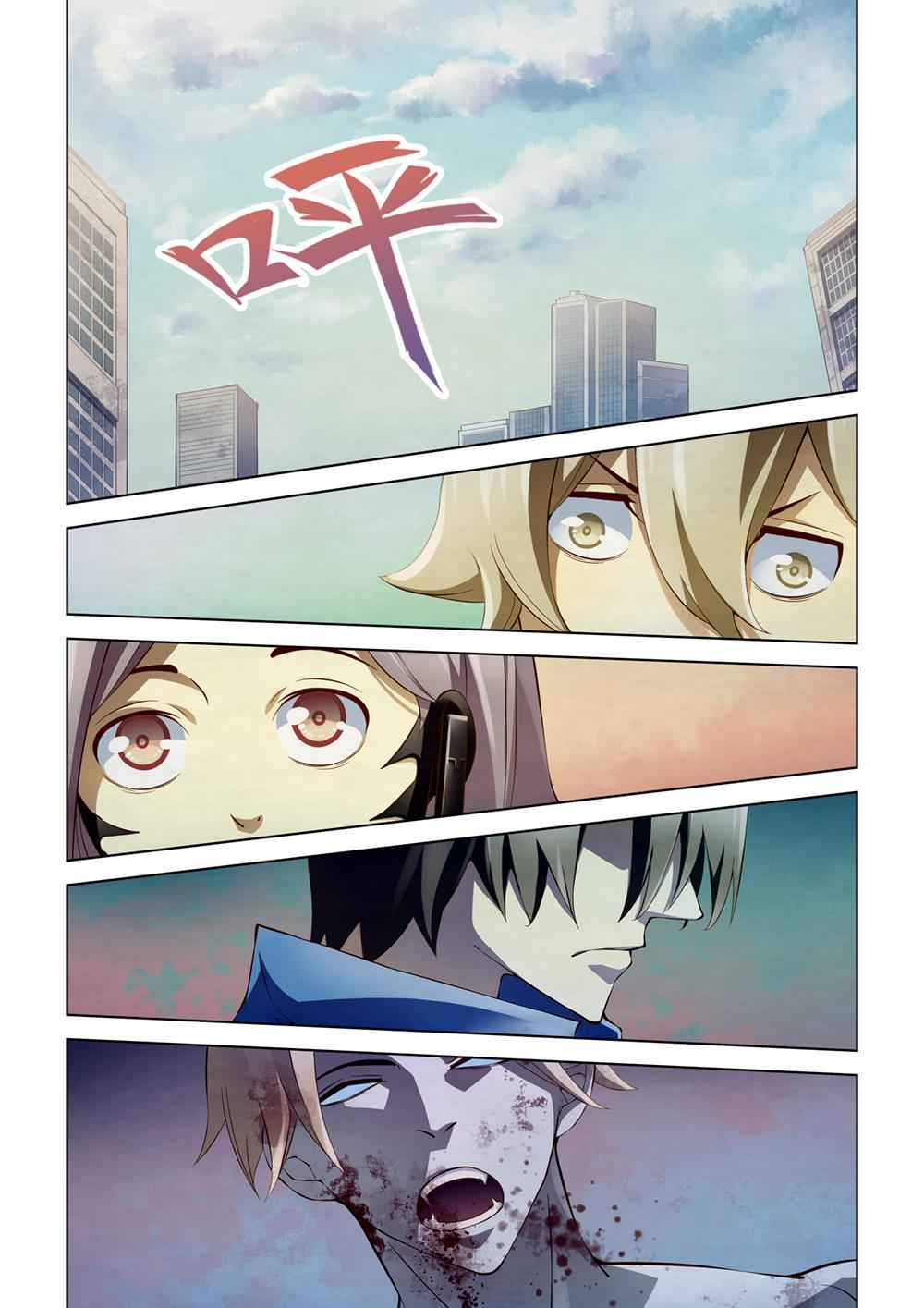 The Last Human Chap 149 - Next Chap 150