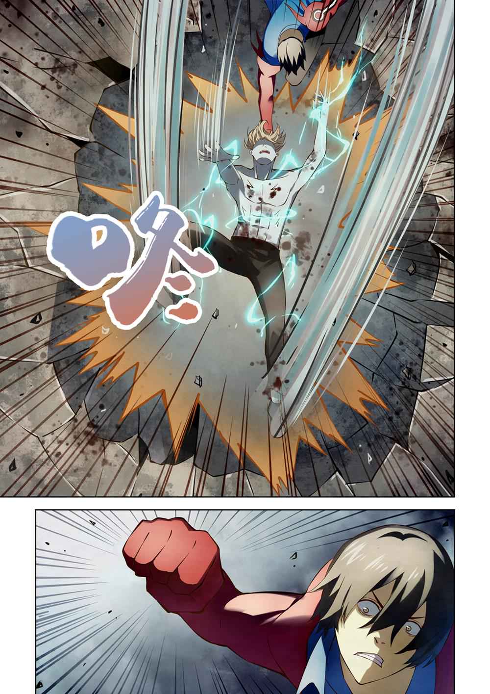 The Last Human Chap 149 - Next Chap 150