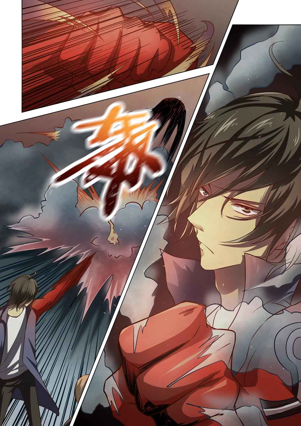The Last Human Chap 142 - Next Chap 143