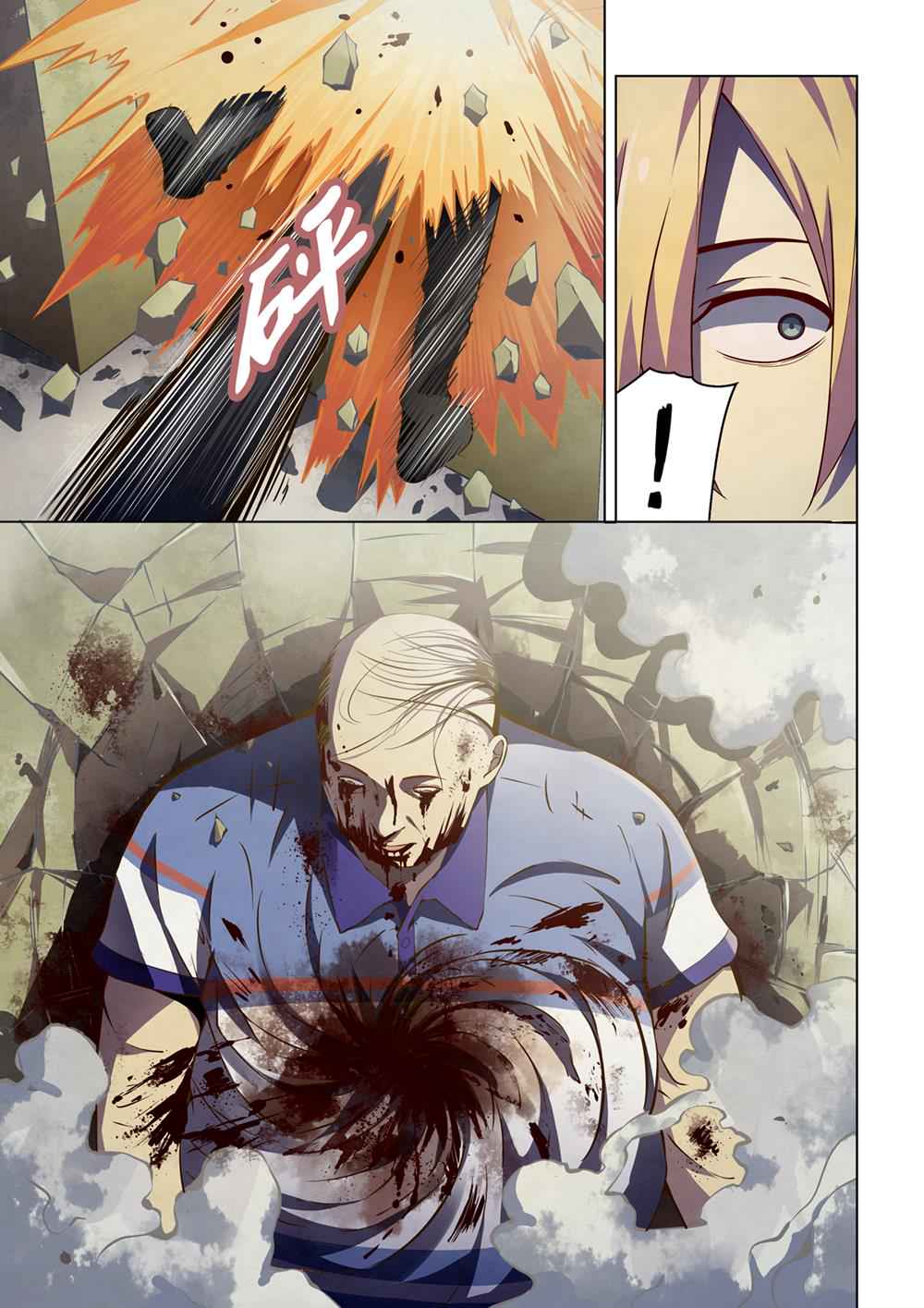 The Last Human Chap 143 - Next Chap 144