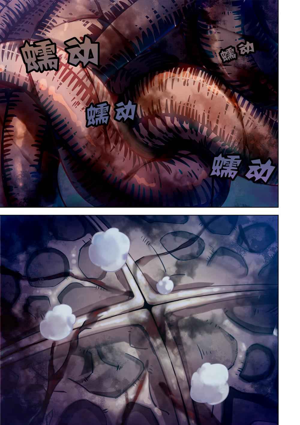 The Last Human Chap 157 - Next Chap 158