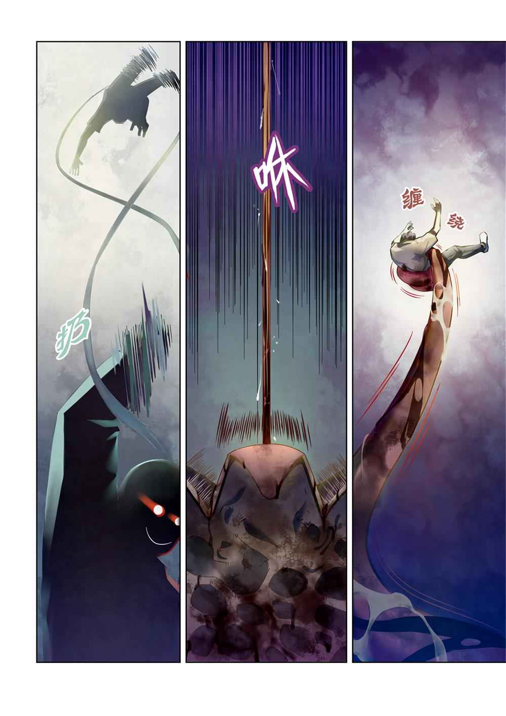 The Last Human Chap 158 - Next Chap 159