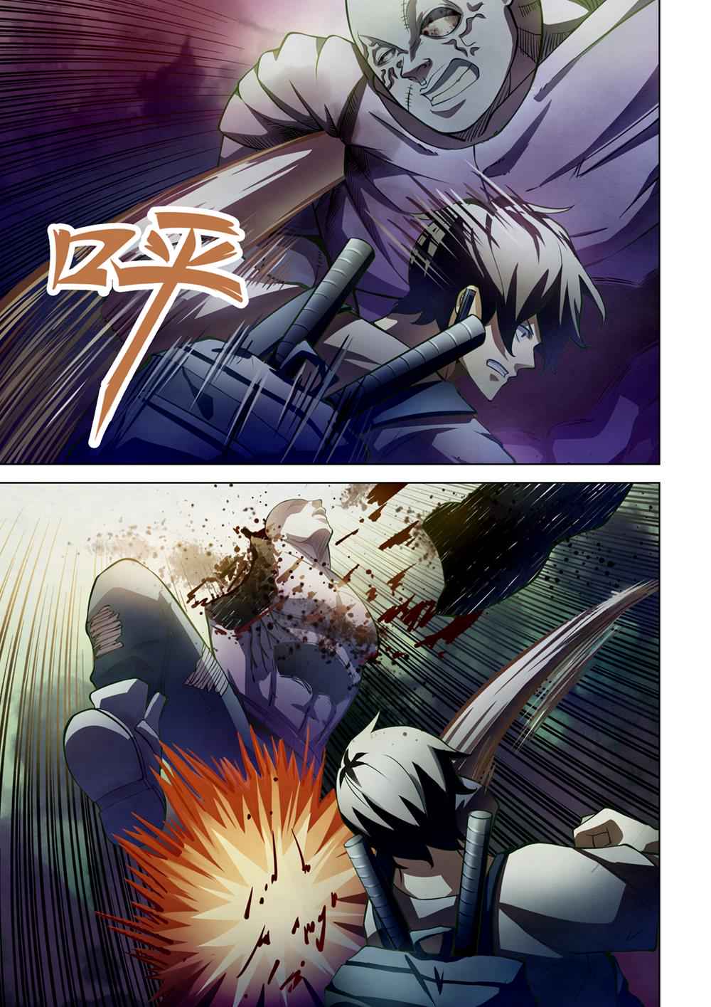 The Last Human Chap 159 - Next Chap 160