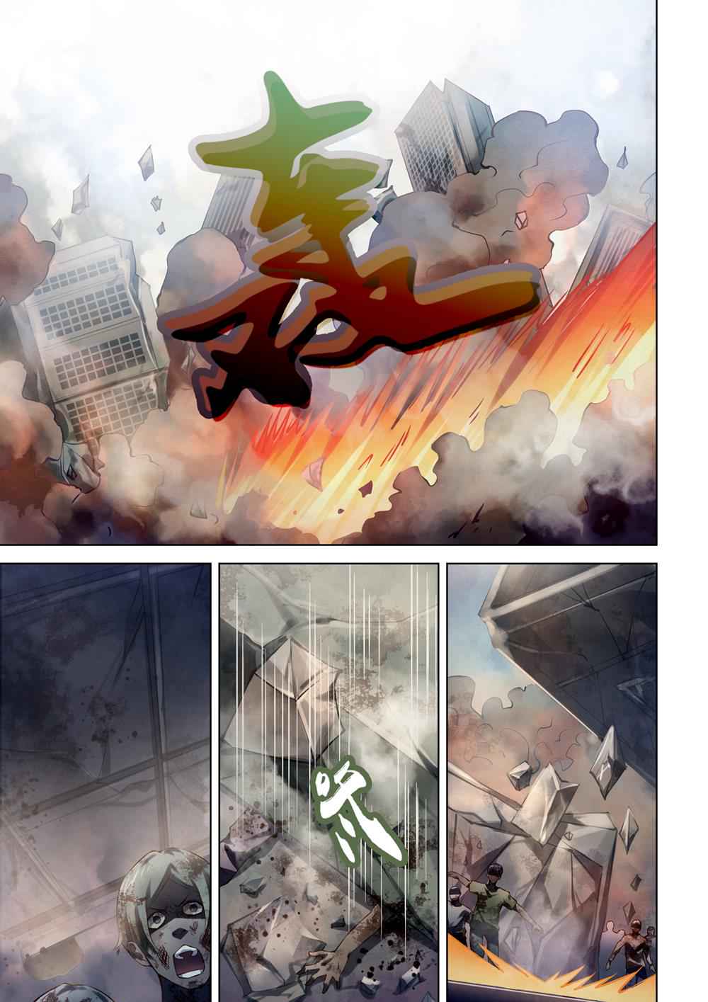 The Last Human Chap 150 - Next Chap 151