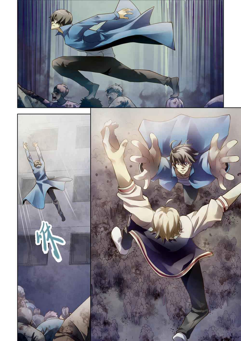 The Last Human Chap 151 - Next Chap 152