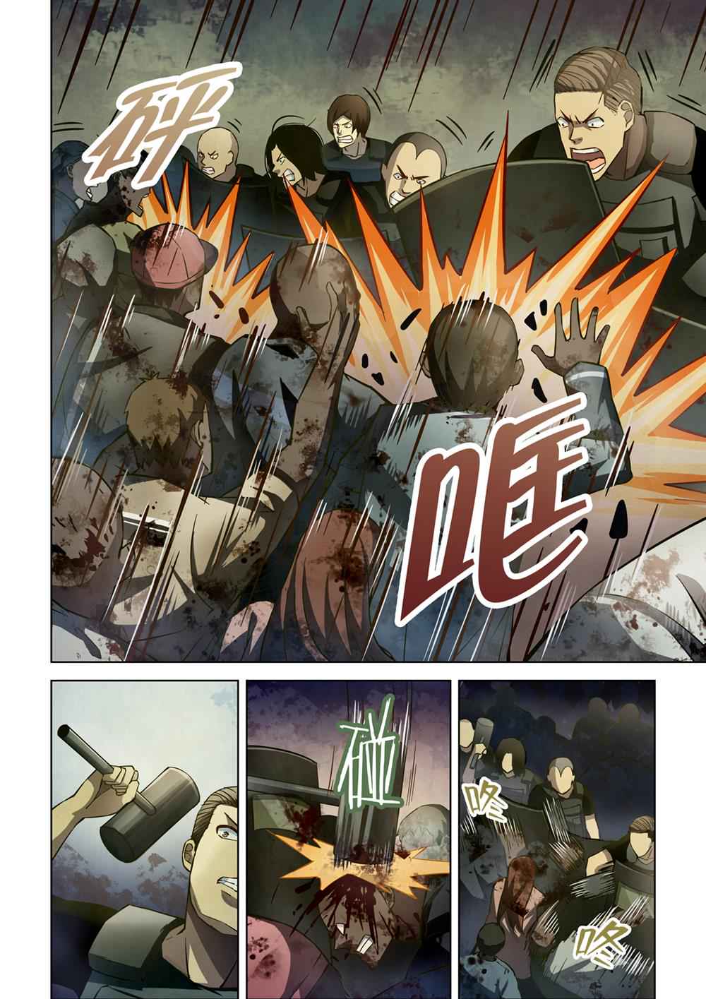 The Last Human Chap 152 - Next Chap 153