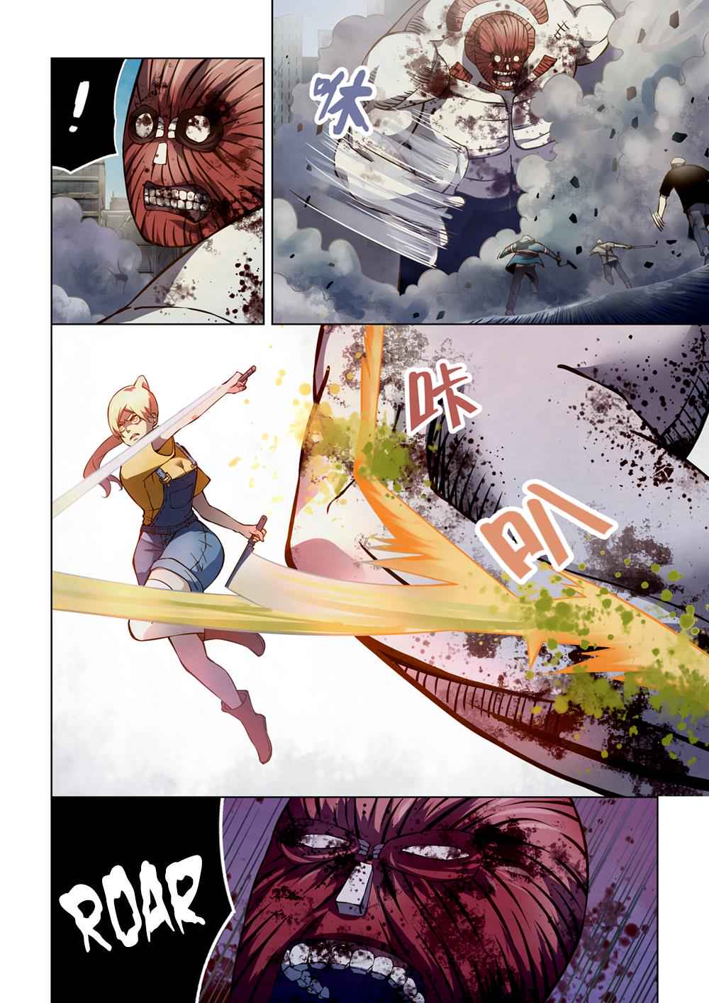 The Last Human Chap 167 - Next Chap 168