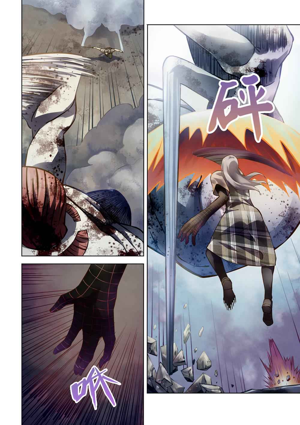 The Last Human Chap 167 - Next Chap 168