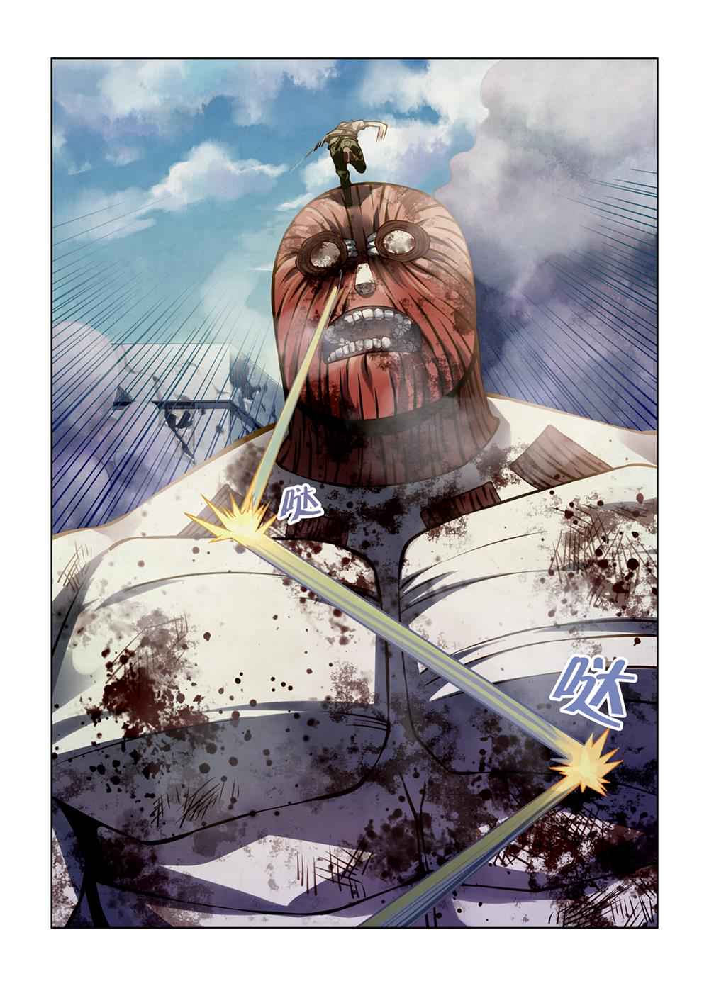 The Last Human Chap 167 - Next Chap 168