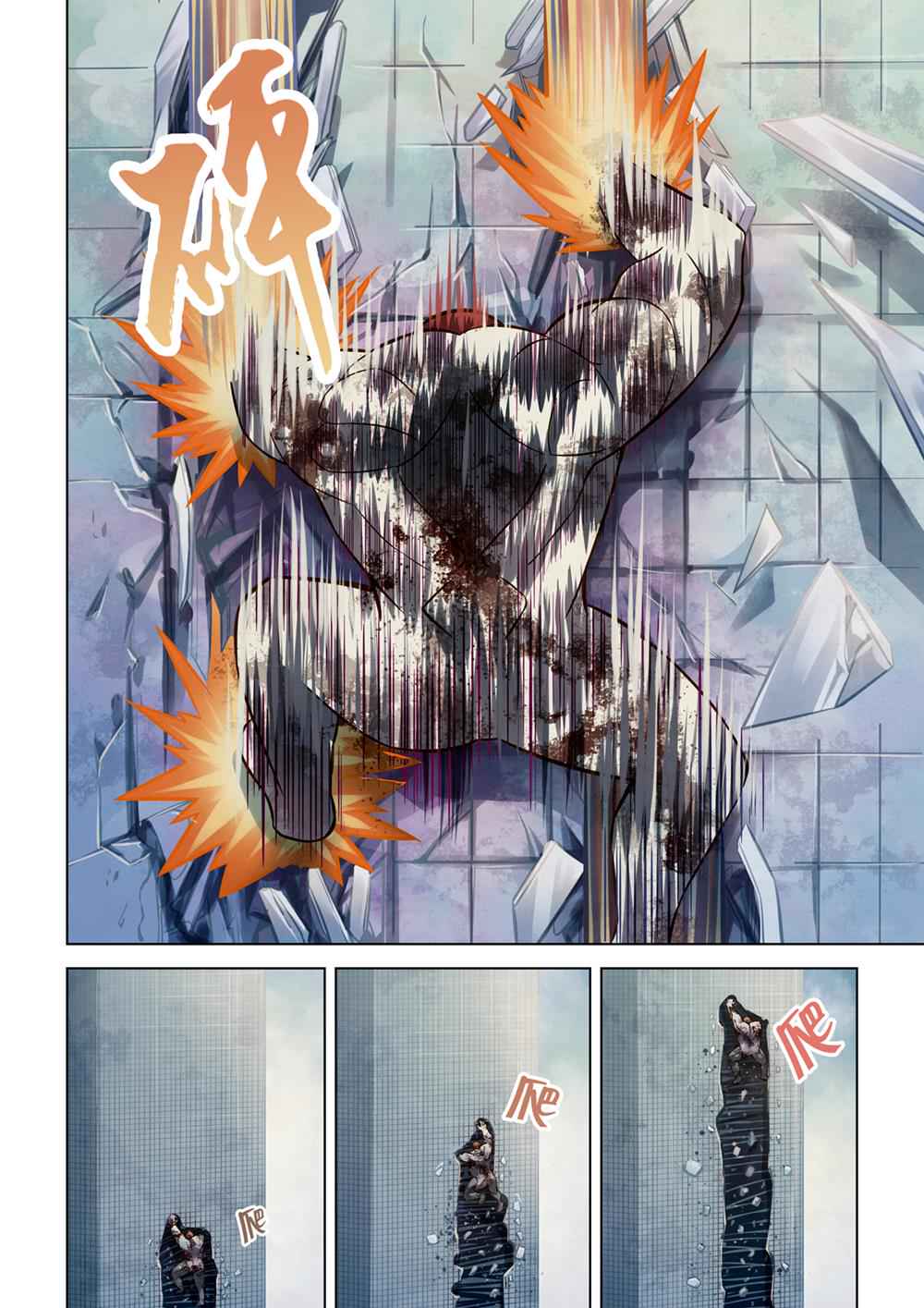 The Last Human Chap 165 - Next Chap 166