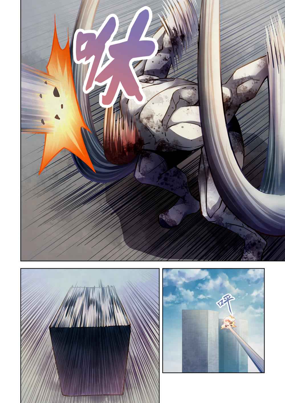 The Last Human Chap 165 - Next Chap 166