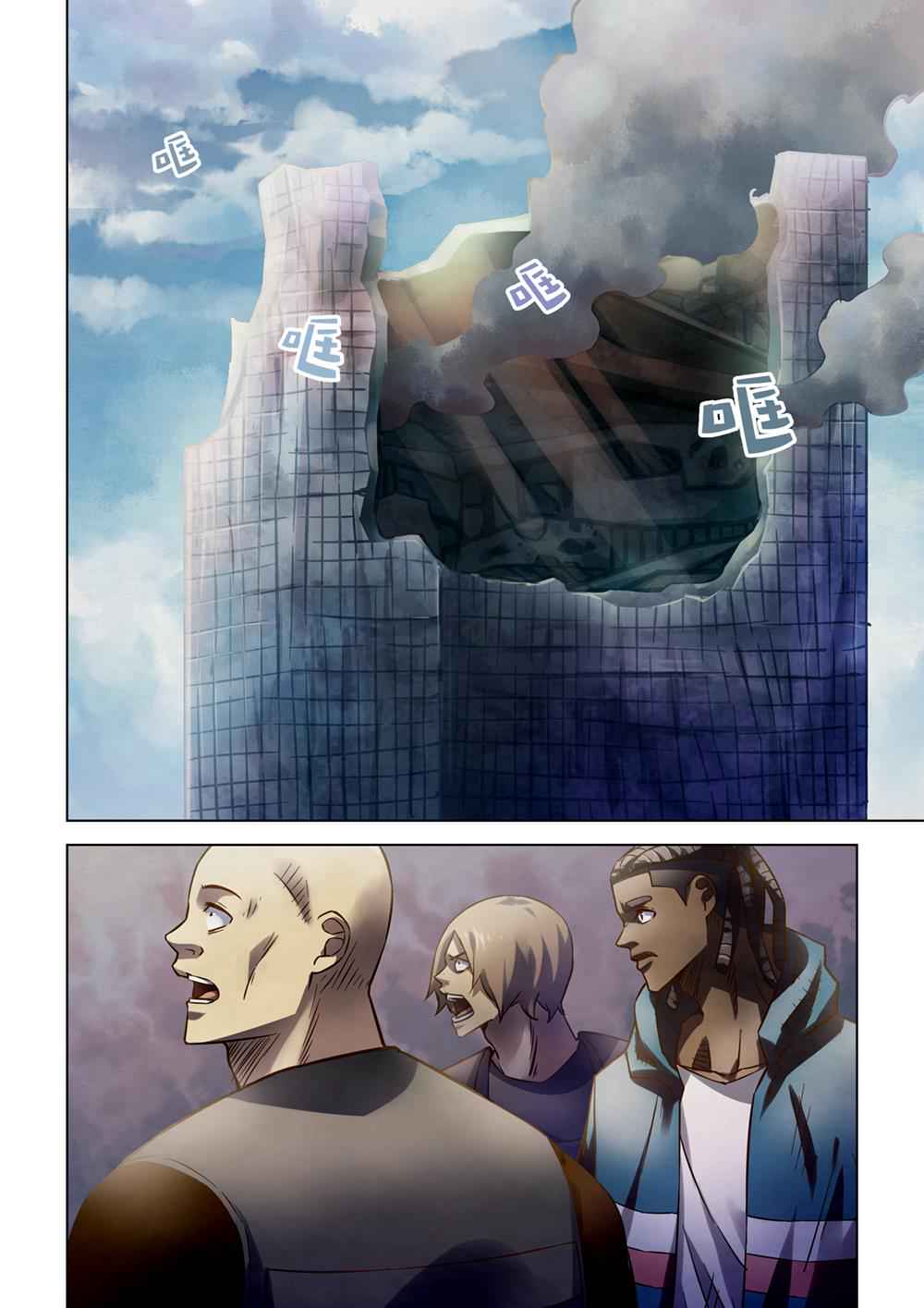 The Last Human Chap 165 - Next Chap 166