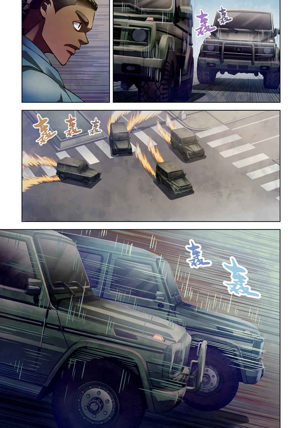 The Last Human Chap 166 - Next Chap 167